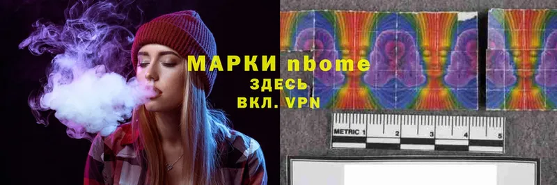 omg как войти  Зубцов  Марки 25I-NBOMe 1,5мг 